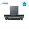 西门子（SIEMENS）欧式5D环吸油烟机 25立方持久大吸力 高效BLDC无刷电机德系精工高颜值抽油烟机LC77FA9C0W 商品缩略图0