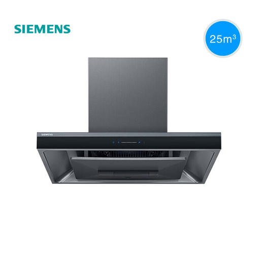 西门子（SIEMENS）欧式5D环吸油烟机 25立方持久大吸力 高效BLDC无刷电机德系精工高颜值抽油烟机LC77FA9C0W 商品图0