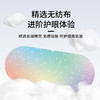 酷凯通玻尿酸恒温蒸汽眼罩（5片×3盒） 商品缩略图0