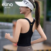 elina一恋2024无缝运动速干瑜伽普拉提背心 EYF3906 商品缩略图7