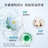 【带码可查】水密码净妆洁面两用洗颜乳125g  卸妆深层洁净洗面奶 商品缩略图3