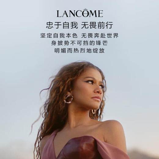 兰蔻是我香水50ml 商品图2