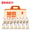 陇间柒月-加倍谷励礼盒1.1kg 商品缩略图0