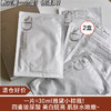 【清仓好价】夸迪高光面膜5D玻尿酸凝时平衡5片/盒*2盒（效期至25年） 商品缩略图0