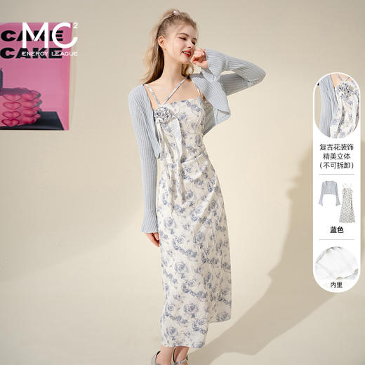 女装喇叭长袖小衫+弹力花色吊带长裙套裙-A45S4231001 商品图0