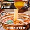 德和 玉溪酸菜焖肉小锅米线372g/袋  云南过桥米线#米线 商品缩略图3