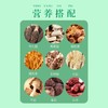 绿帝菌菇汤料包礼盒400g 商品缩略图1
