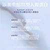 【新品】萨福Aftercare胶原蛋白养护湿巾 女性私处卫生湿巾 清凉舒缓止痒便携 商品缩略图1