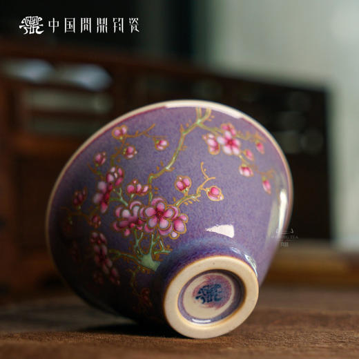 问鼎钧瓷斗笠杯（描金梅花） 商品图4