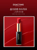伊格媞上海亮泽唇膏S01热辣桔红口红 商品缩略图4