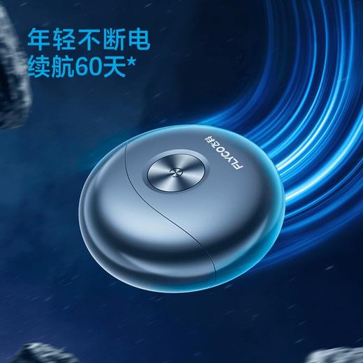 飞科（510105）（Flyco）电动剃须刀双头刮胡刀全身水洗须刨车载小飞碟FS891 商品图3