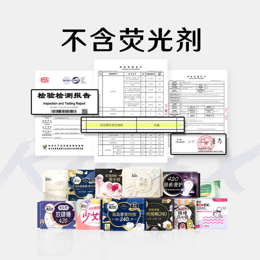 高洁丝（Kotex）臻选系列极薄纯棉卫生巾夜用280mm6片*4包超薄卫生巾组合套装 100037684094 商品图4