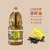 小榨王浓香菜籽油1.8L-（新老包装随机发货哦~） 商品缩略图0