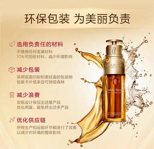 娇YUN诗黄金双萃精华干皮救星混合皮 商品图6