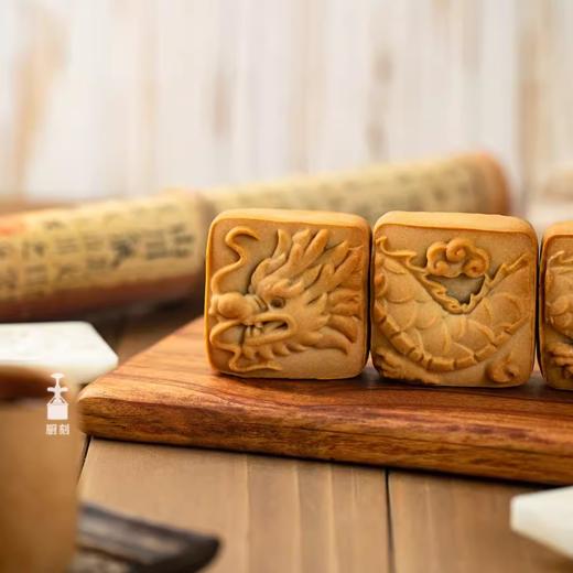 厨刻 手压式月饼模具 75g【飞龙乘云】 1模4花片中国龙 国风月饼模绿豆糕模具 商品图1