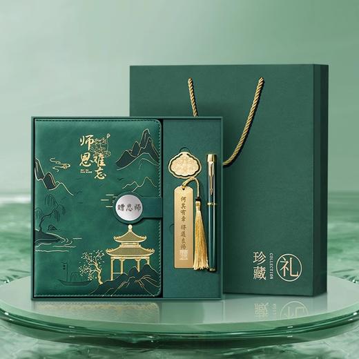 【毕业礼物送老师】男女实用高档教师节 新款谢师纪念礼品 有意义的礼物 商品图2