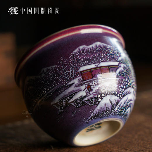 问鼎钧瓷风水缸杯（雪景） 商品图3