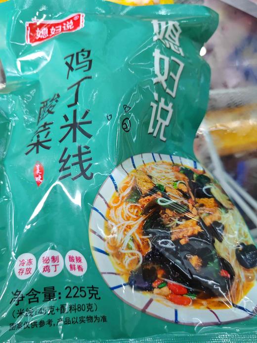 媳妇说酸菜鸡丁米线225g 商品图0