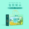 绿帝五谷丰盈1400g 商品缩略图3