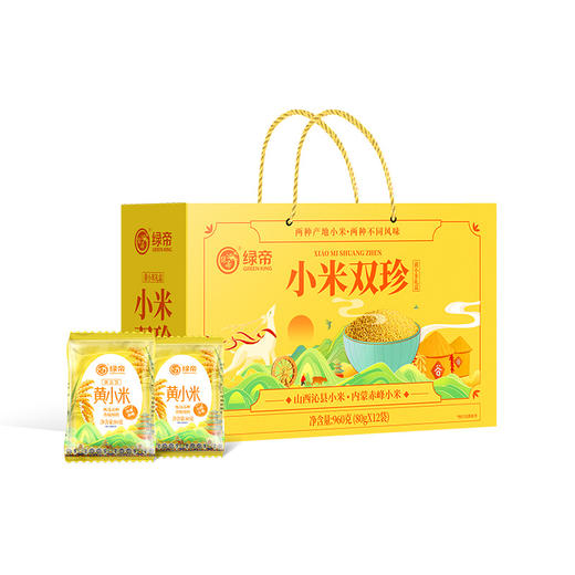 绿帝小米双珍杂粮礼盒960g 商品图0
