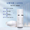 德国雅蔻防晒隔离妆前乳SPF30 30ml 商品缩略图0