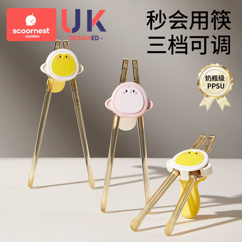 科巢儿童训练筷子2 3 6岁宝宝辅助学习婴幼儿专用虎口练习筷餐具