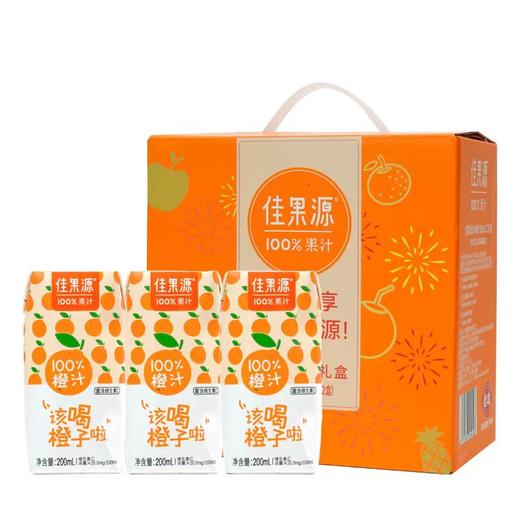 佳果源-100%橙汁200ml*12礼盒装 商品图0