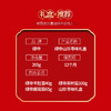 绿帝山珍寻味205g 商品缩略图1