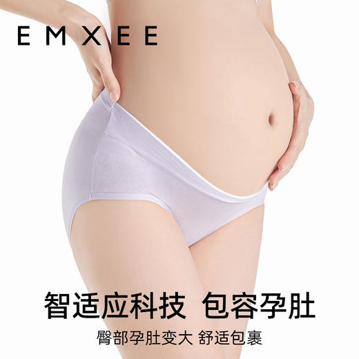 【内衣内裤专场】嫚熙超皮孕妇内裤女怀孕期早中晚期专用纯棉低腰托腹 商品图1