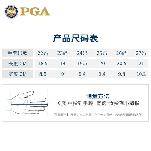 美国PGA 高尔夫手套 男士真皮手套 全羊皮 魔术贴 超透气golf用品 商品图3