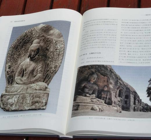 《中国石刻艺术编年史》，布面精装，全3册，向以鲜著，东方出版中心2015年一版一印，定价598，售价199元 商品图6