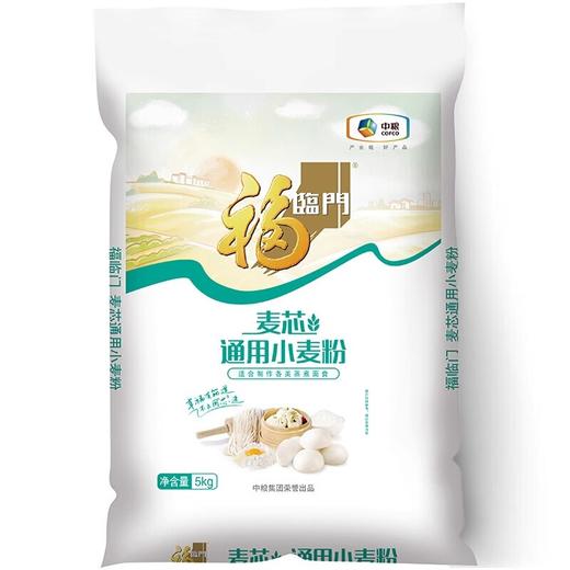 【太学府直播专享】中粮福临门麦芯通用小麦粉5kg/袋 商品图0