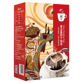 野鼬咖啡-猫屎咖啡黄金曼特宁咖啡之挂耳滤挂式意式即饮手冲黑咖啡粉10g*7包