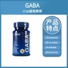 GABA睡眠软糖2代 葡萄味 美国GNITE 60粒/瓶 商品缩略图0