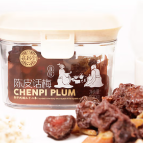 泉利堂 陈皮话梅220g*2