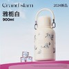 GOOM格沫一桶江山系列保温壶（雅栀白900ML） 商品缩略图0