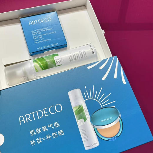 德国雅蔲防晒修护限量礼盒（粉饼+定妆喷雾） 商品图9