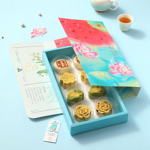 【雅觅】寻味清欢.豆糕什锦礼盒310g 商品图1