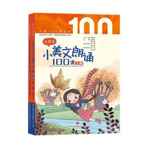 谷里书院线下图书清单 商品图14