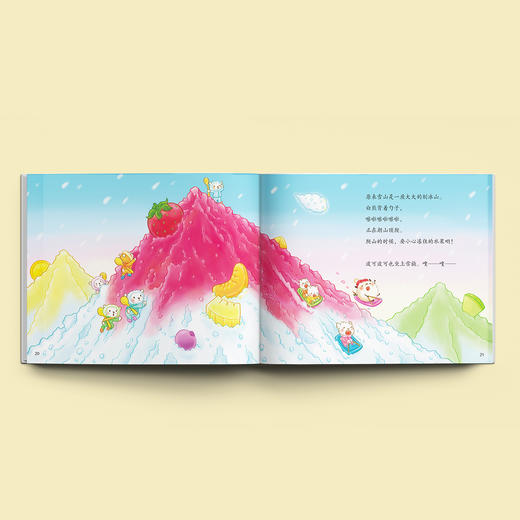 《波可波可的奇幻旅程》（全10册） 商品图3