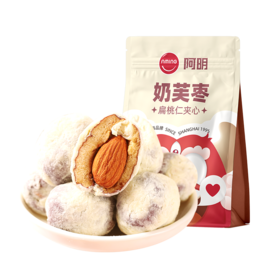 阿明 奶芙枣 120g*3