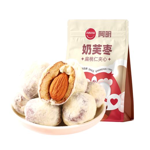 阿明 奶芙枣 120g*3 商品图0