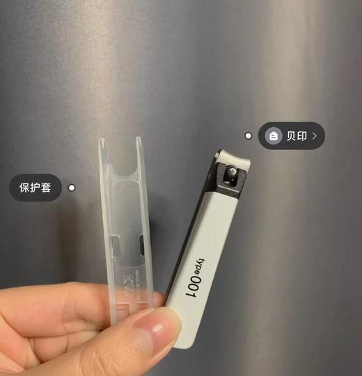 日本贝印指甲钳001  指甲刀防飞溅 园园自用推荐 商品图2