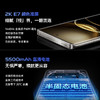 vivo X100 Ultra 5G智能手机 蔡司2亿 APO 超级长焦 搭载第三代骁龙8 蓝图影像V3+ 5500mAh蓝海电池 钛色 16GB+512GB 商品缩略图3
