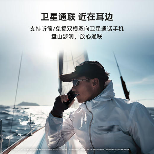 OPPO Find X7 Ultra 卫星通信版 16GB+512GB 松影墨韵 四主摄 哈苏影像 第三代骁龙8 5.5G 拍照 AI手机 商品图2