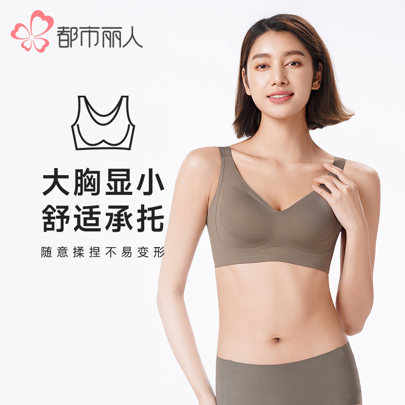 都市丽人内衣Vbra泳布薄文胸3/4杯四排扣无钢圈LBT6N5