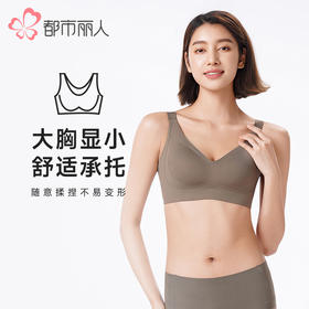 都市丽人内衣Vbra泳布薄文胸3/4杯四排扣无钢圈LBT6N5