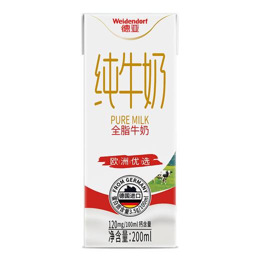德亚-欧洲优选（黄金奶源带）全脂牛奶200ml*12礼盒 商品图0
