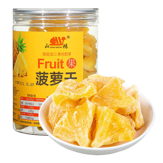 山鸿牌菠萝干250克 商品图1