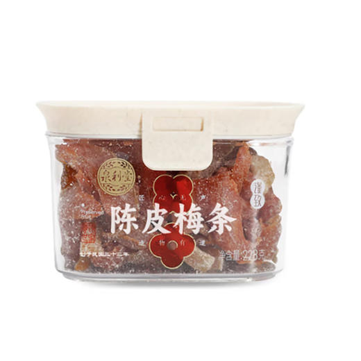 泉利堂 陈皮梅条228g*2 商品图0